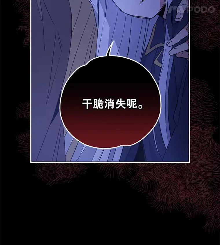 30.生长痛 第62页