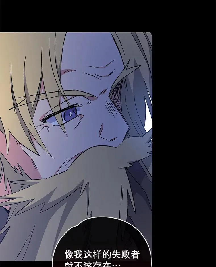 30.生长痛 第63页
