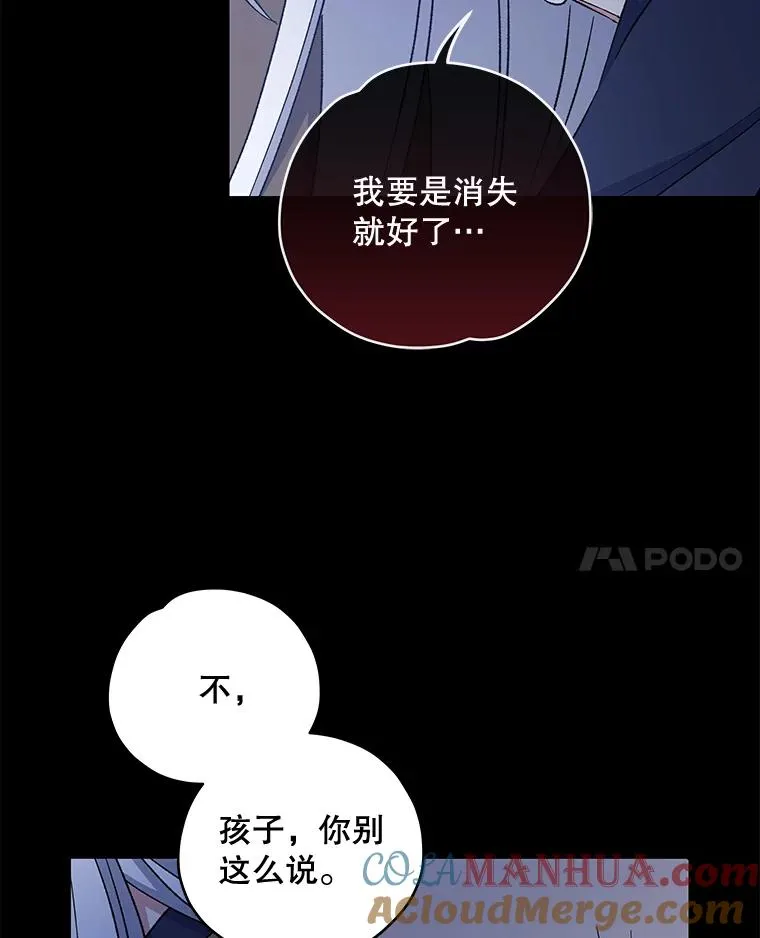 30.生长痛 第65页