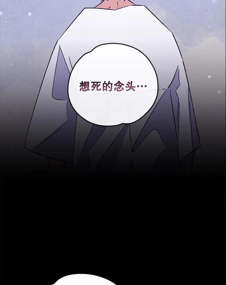 30.生长痛 第68页