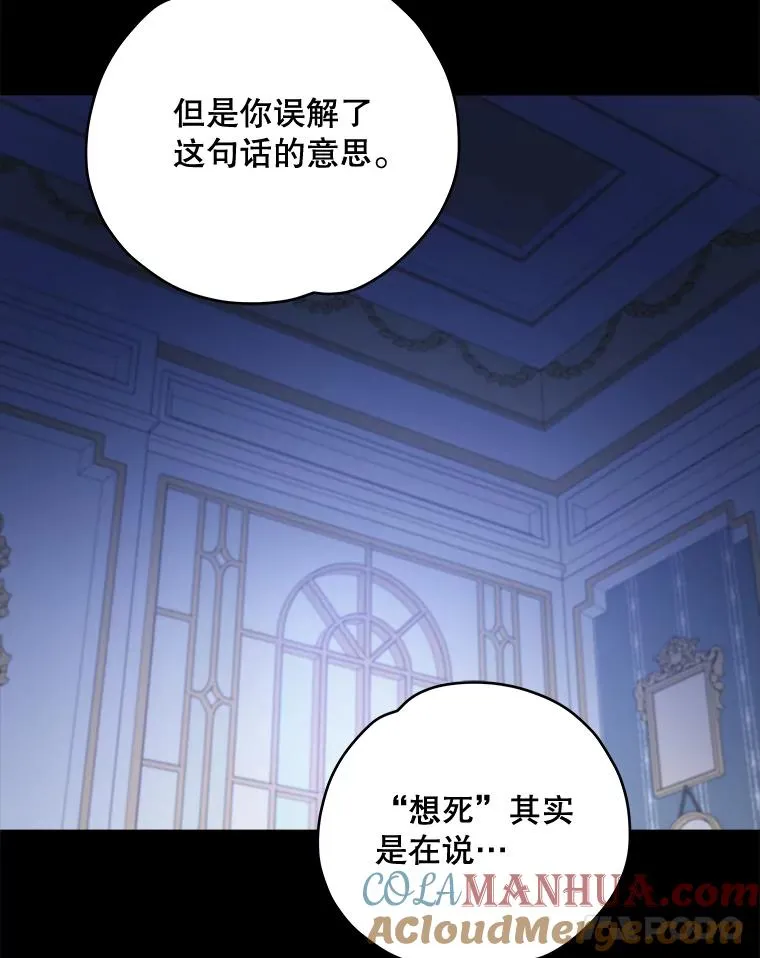30.生长痛 第69页