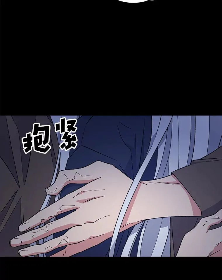 30.生长痛 第70页