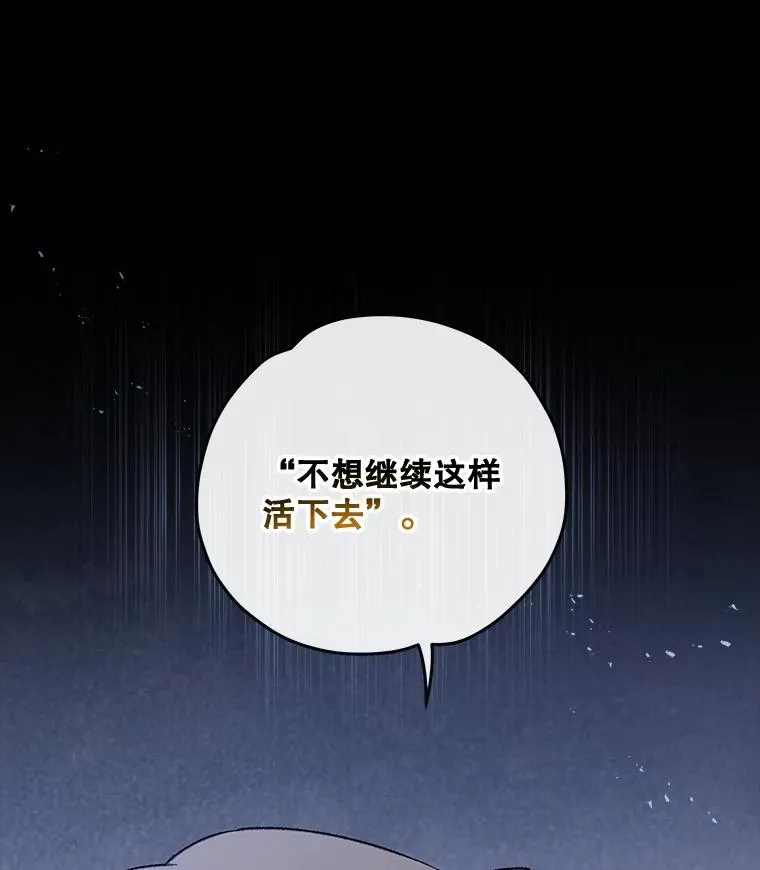 30.生长痛 第71页