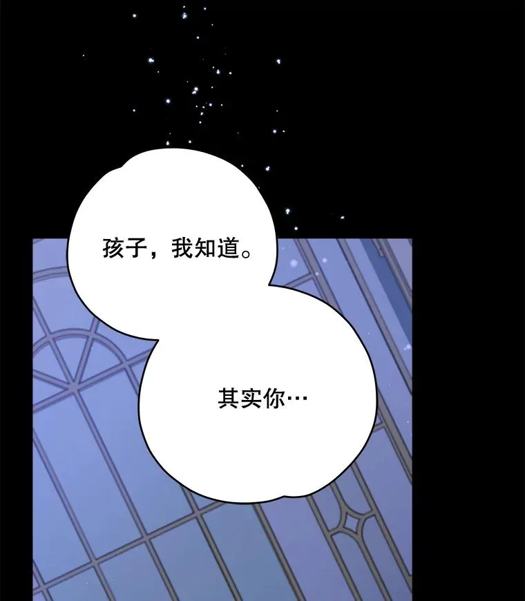 30.生长痛 第74页