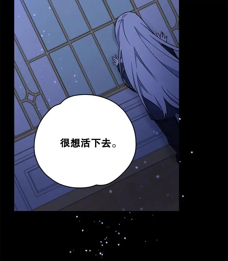 30.生长痛 第75页