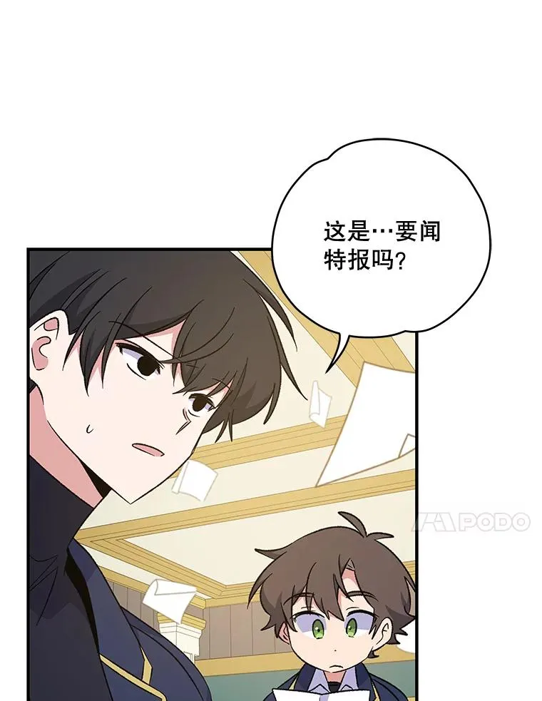 30.生长痛 第92页
