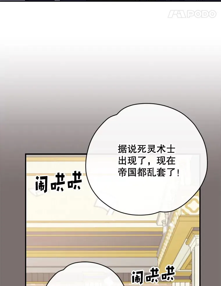 30.生长痛 第96页