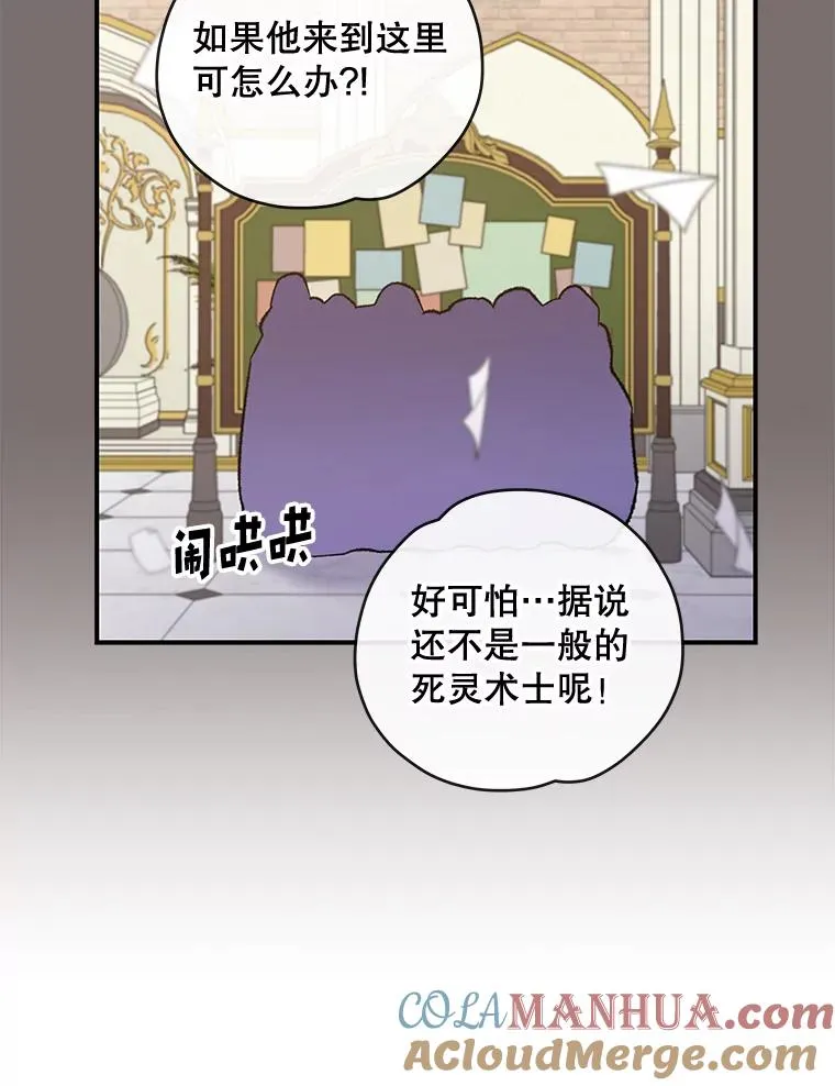 30.生长痛 第97页
