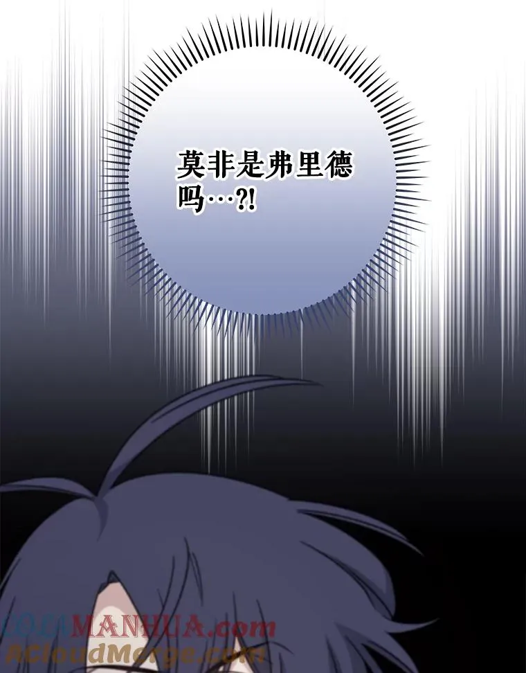 30.生长痛 第101页