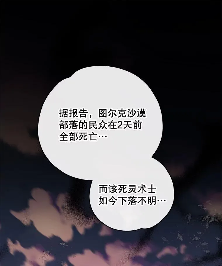 30.生长痛 第104页