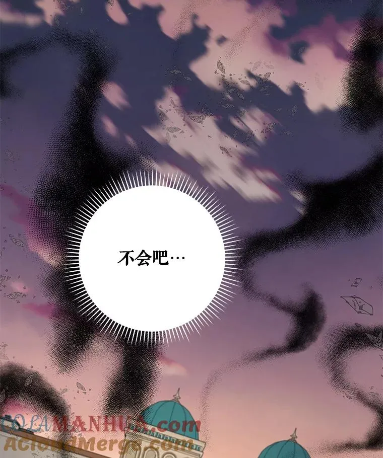 30.生长痛 第105页