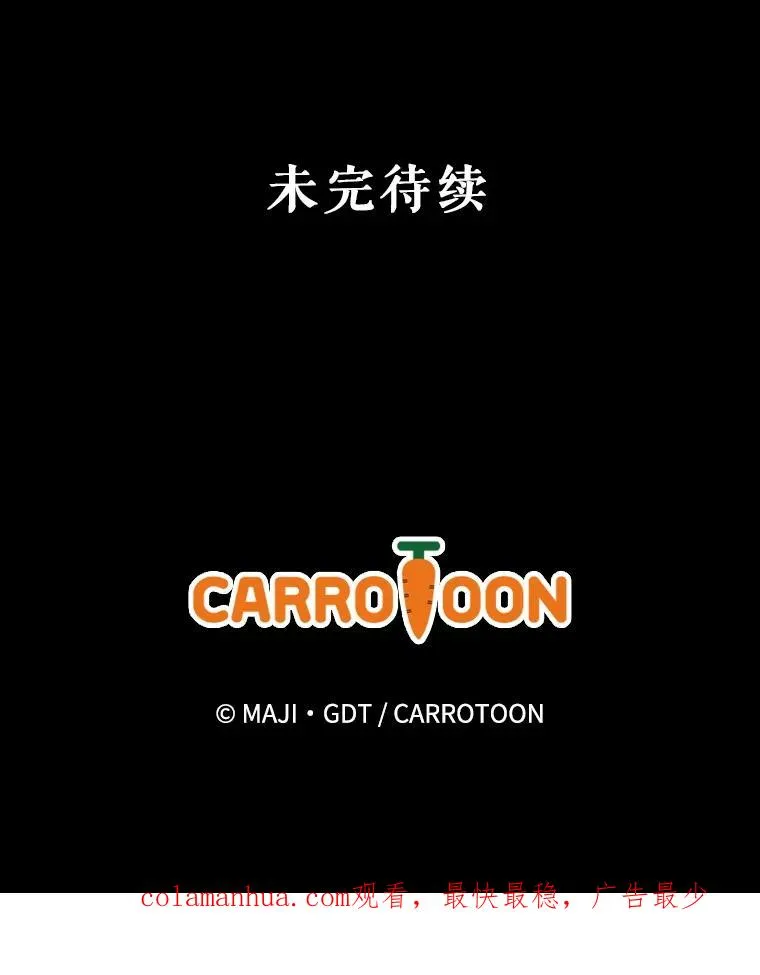 30.生长痛 第107页
