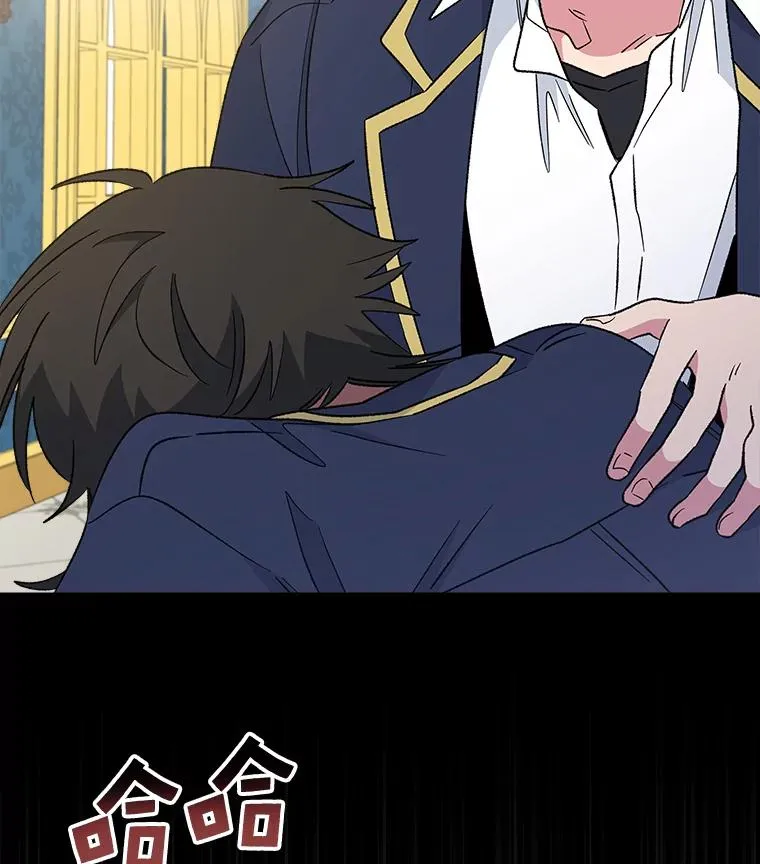 31.阿贝尔暴走 第30页
