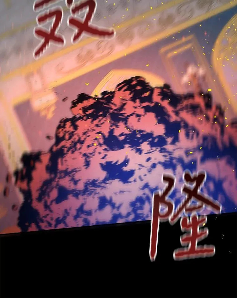 31.阿贝尔暴走 第56页