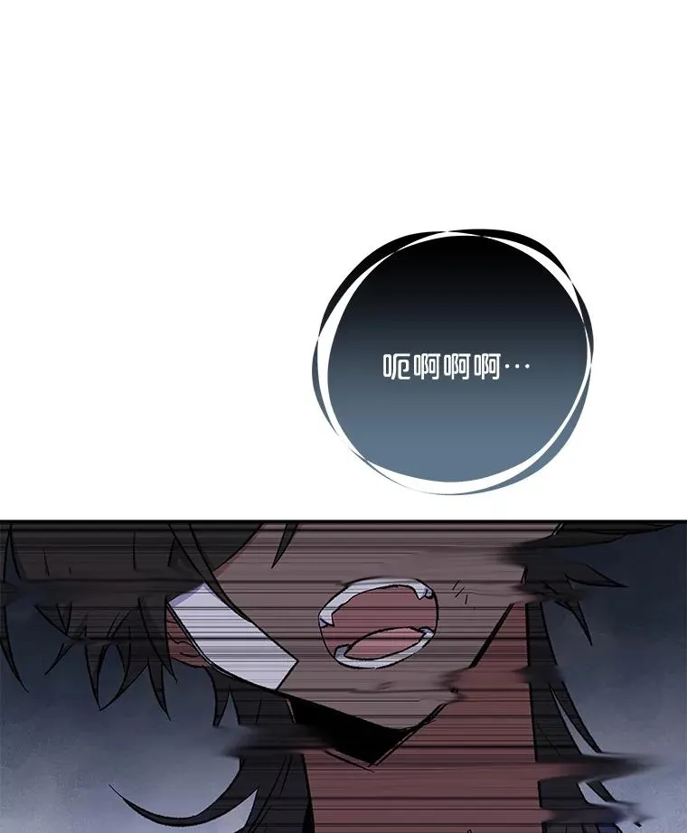 31.阿贝尔暴走 第62页