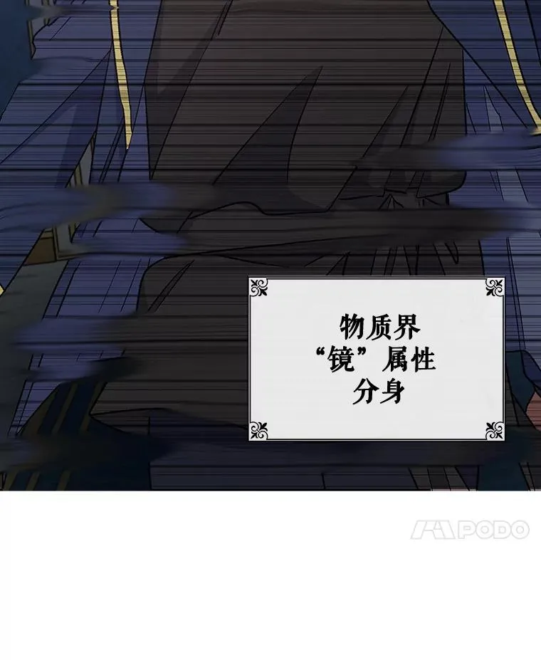 31.阿贝尔暴走 第67页