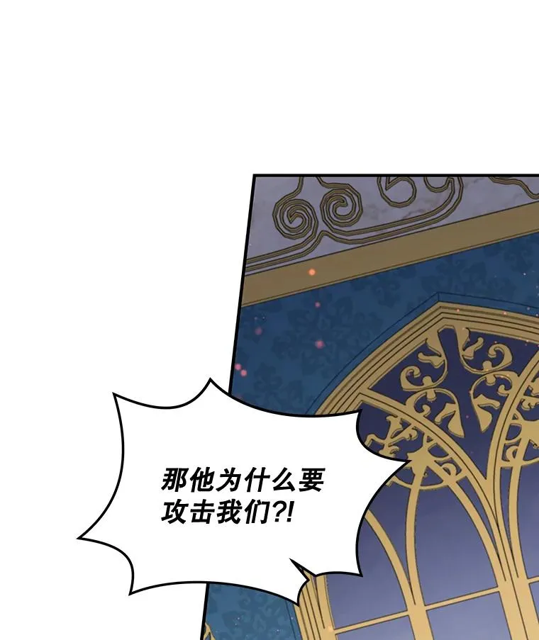 31.阿贝尔暴走 第70页