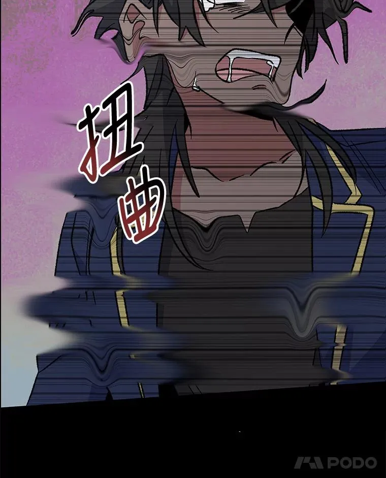 31.阿贝尔暴走 第96页