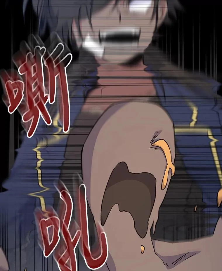 31.阿贝尔暴走 第100页