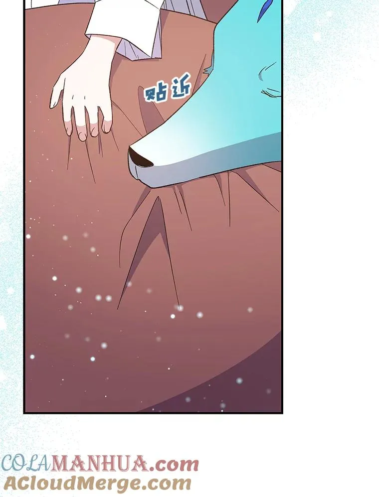 32.混乱平息 第73页