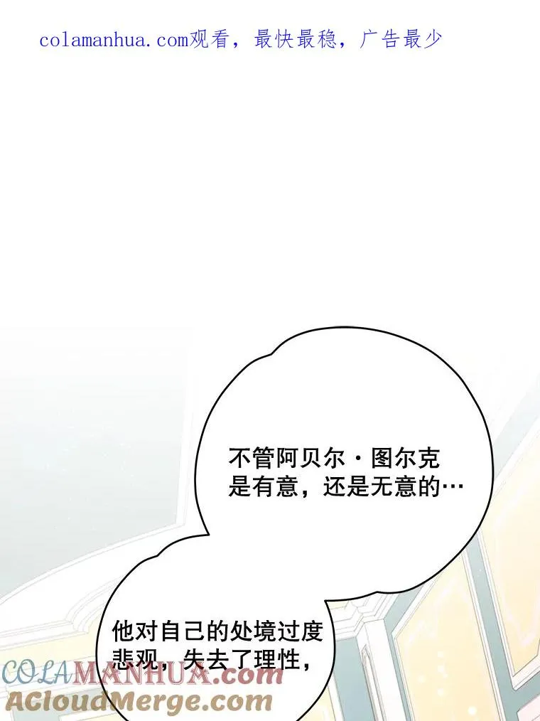 33.迟到的晚宴 第1页