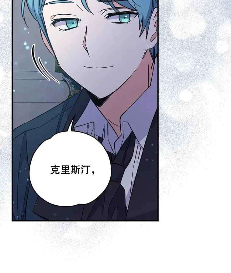 33.迟到的晚宴 第71页