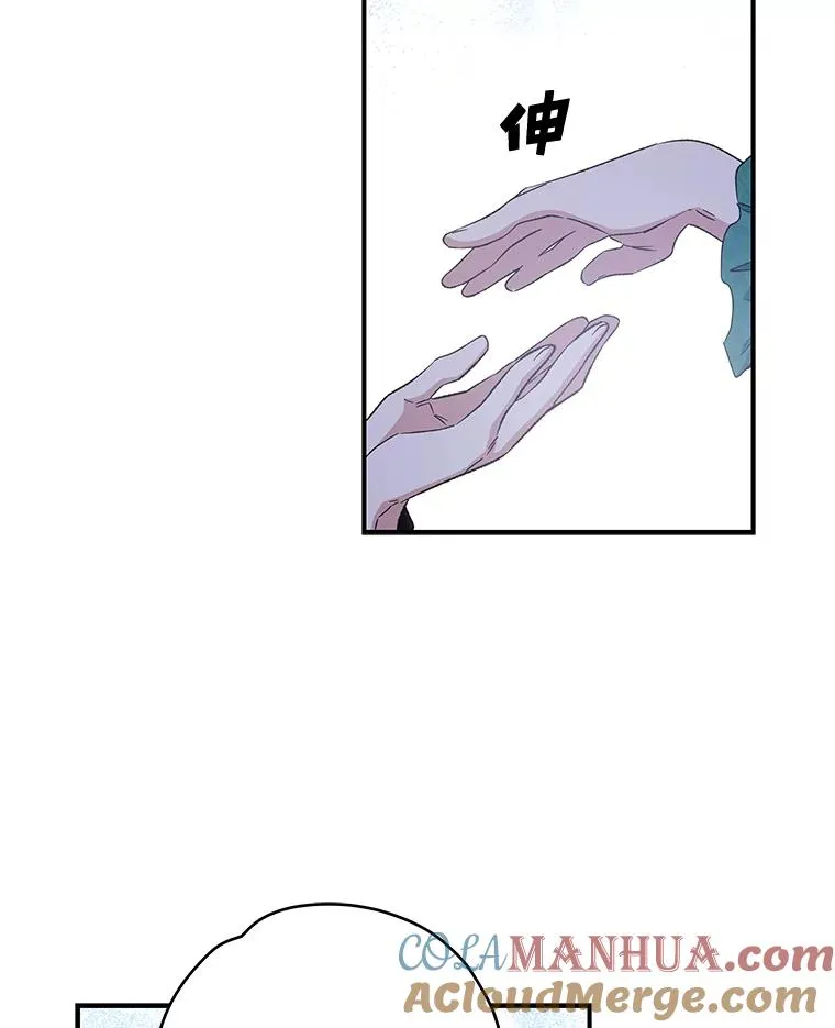 33.迟到的晚宴 第105页
