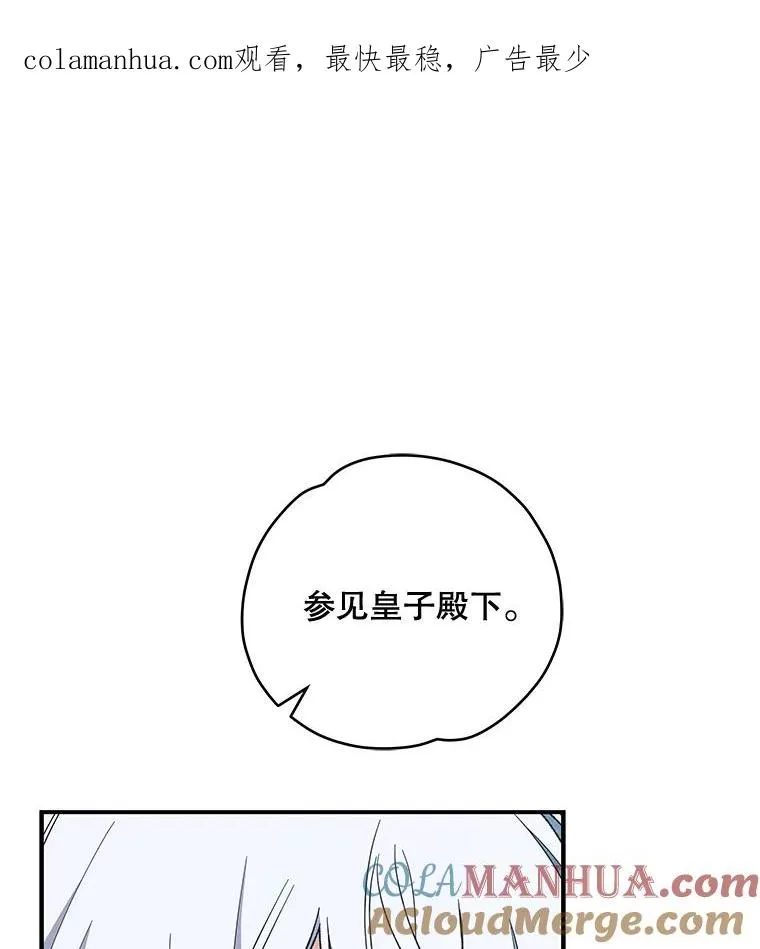 34.晚宴 第1页
