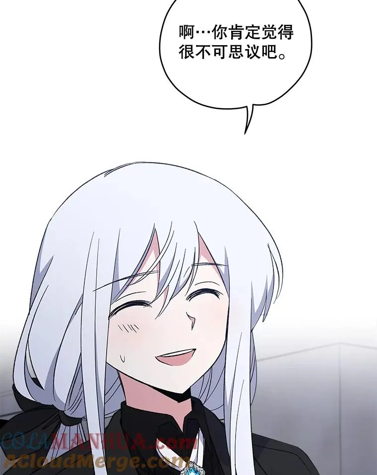 34.晚宴 第13页