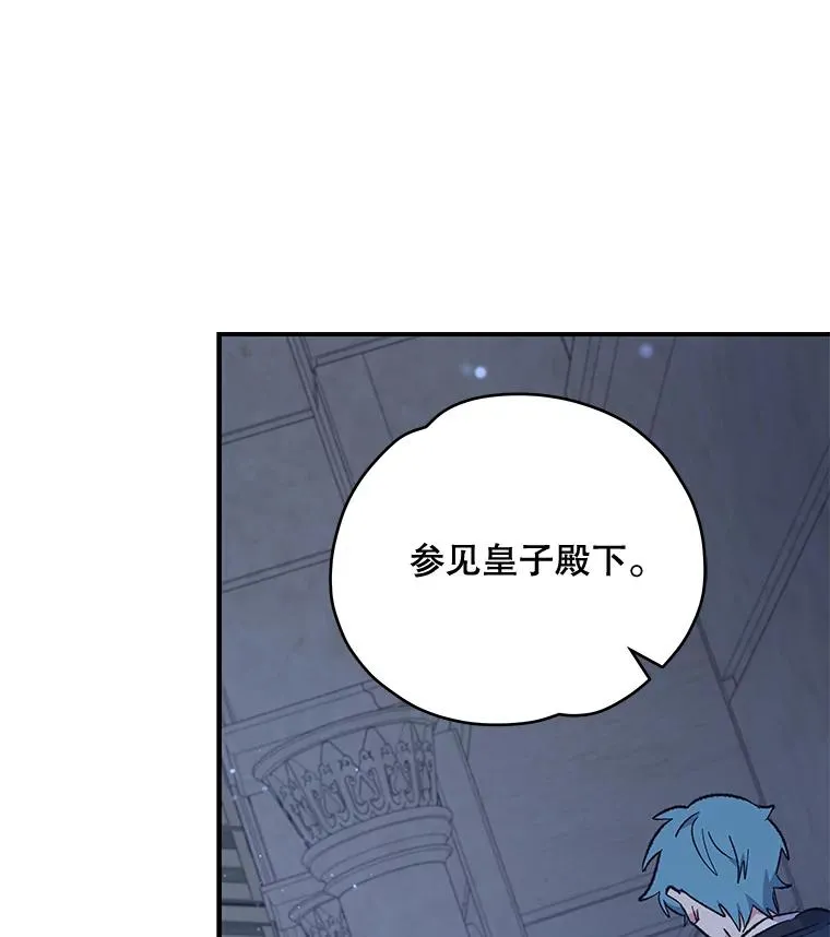 34.晚宴 第35页