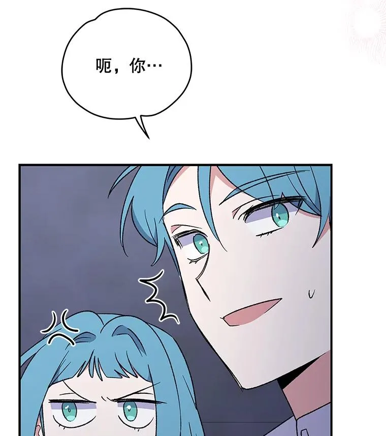 34.晚宴 第39页