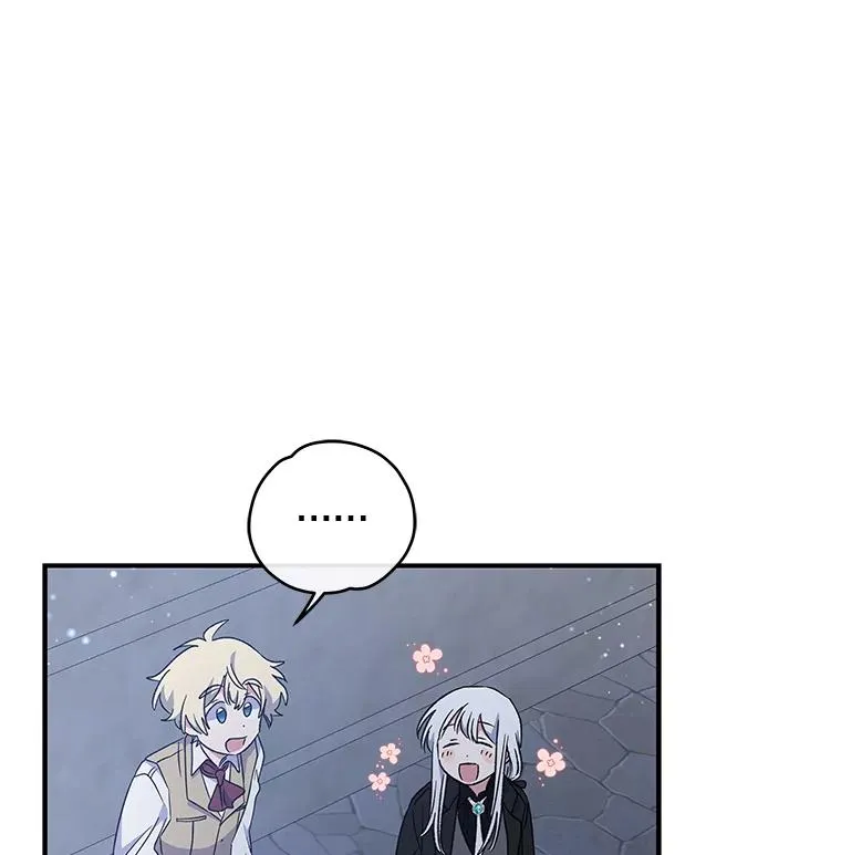 34.晚宴 第43页