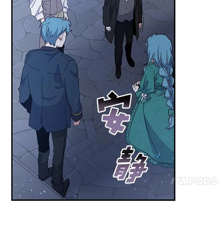 34.晚宴 第44页