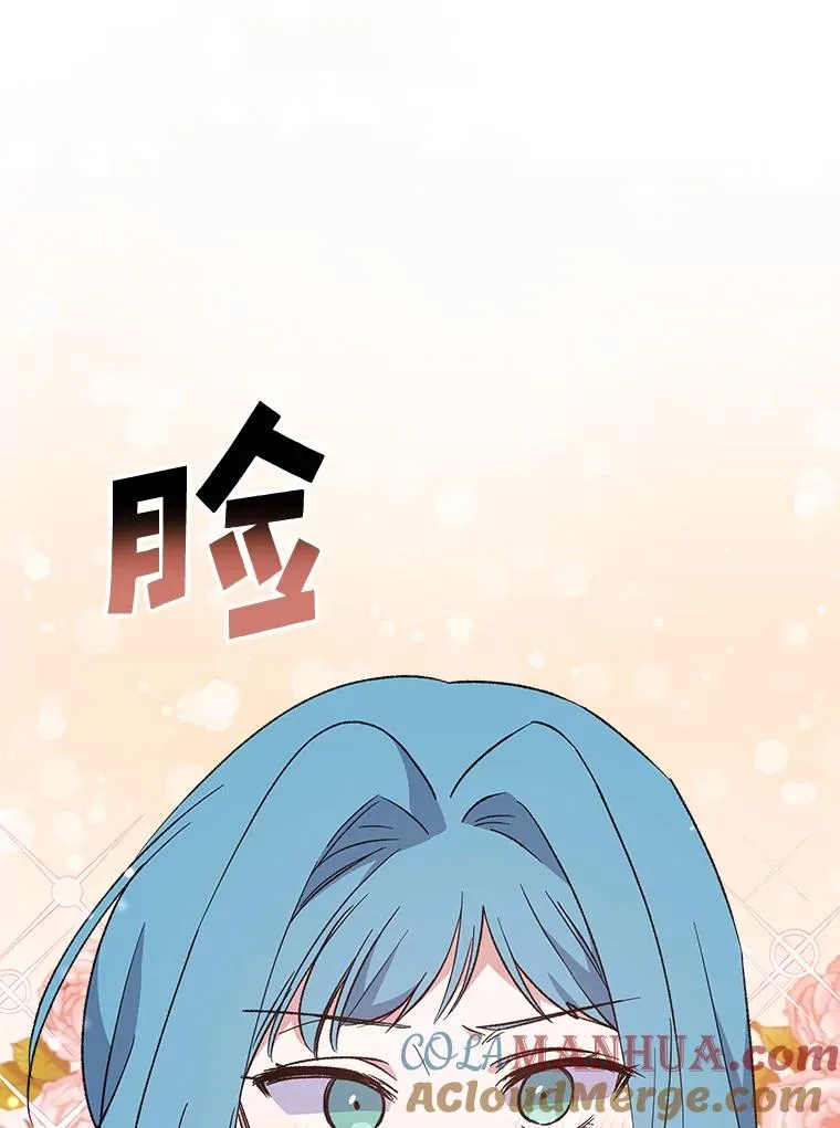 34.晚宴 第45页