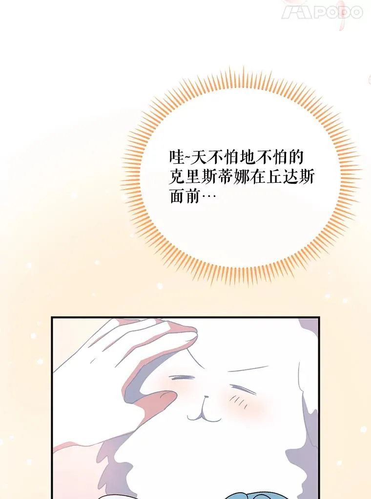 34.晚宴 第48页