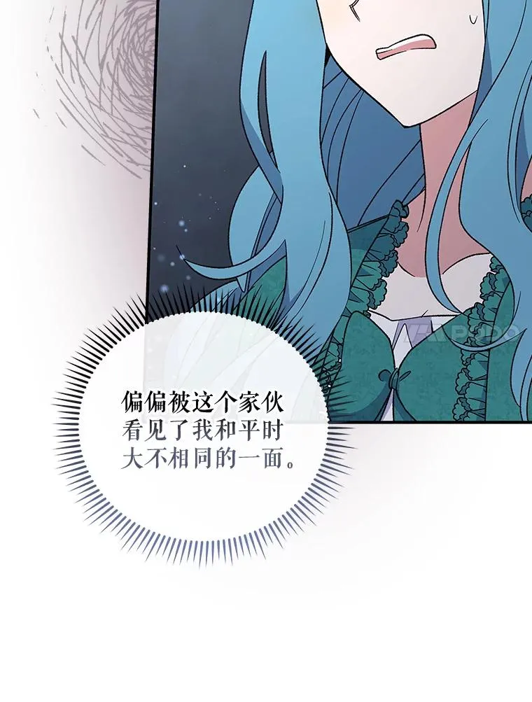 34.晚宴 第54页