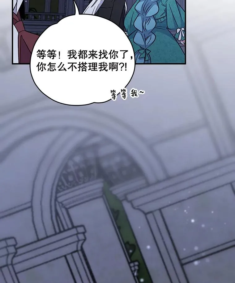 34.晚宴 第56页