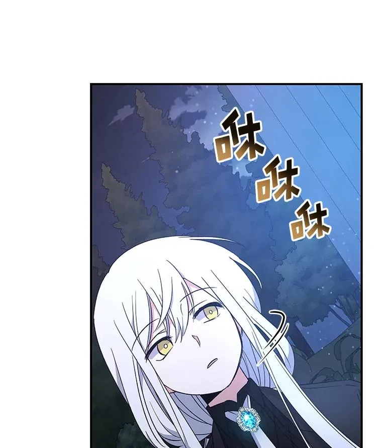 34.晚宴 第59页