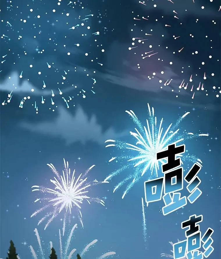 34.晚宴 第63页