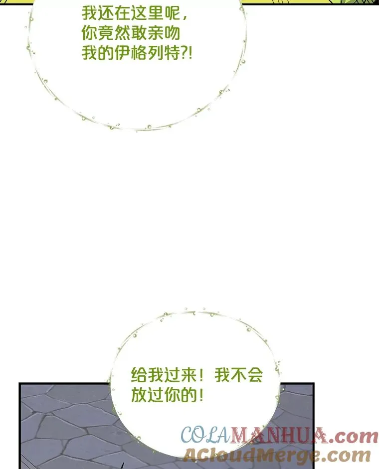 34.晚宴 第77页