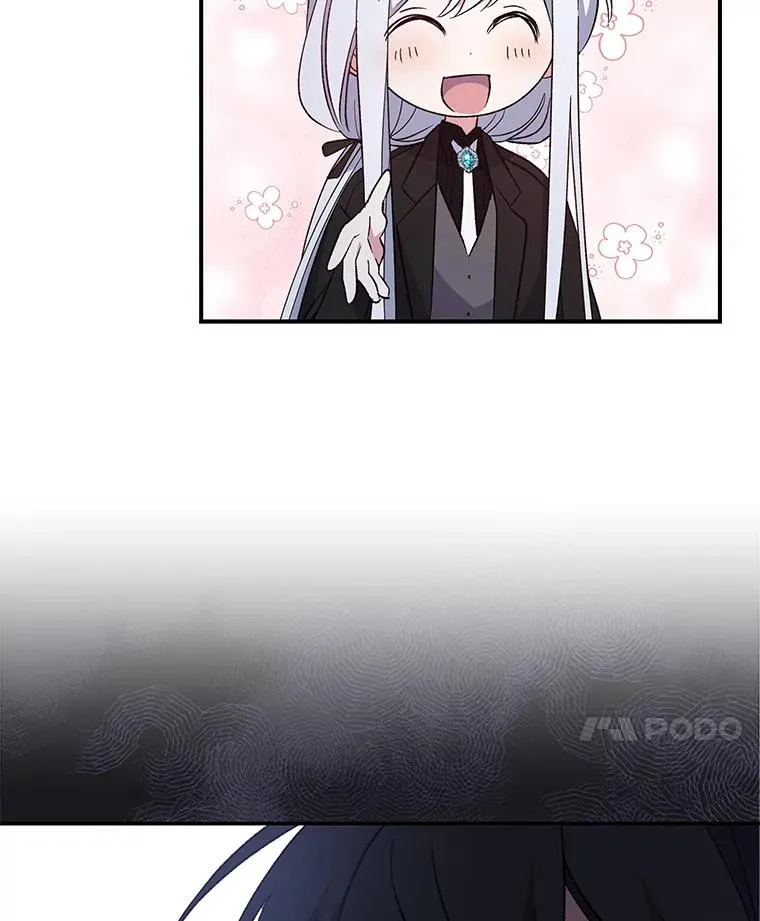 34.晚宴 第95页