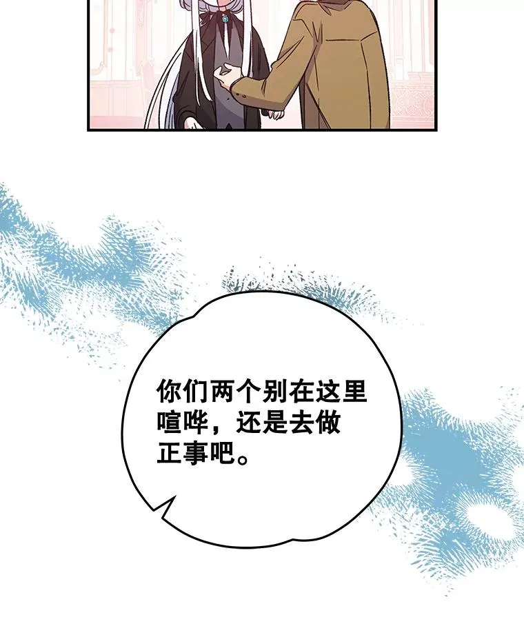 34.晚宴 第98页