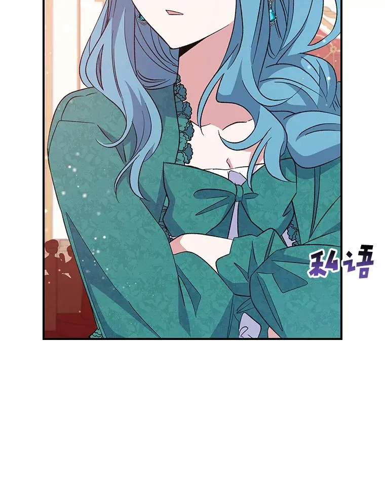 34.晚宴 第100页