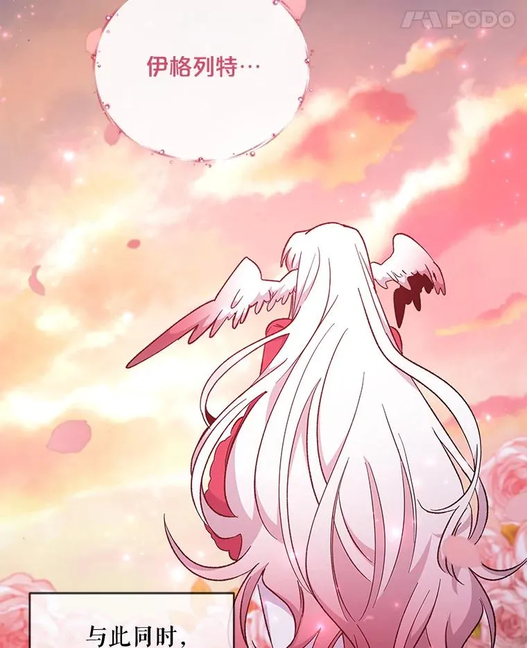 34.晚宴 第106页