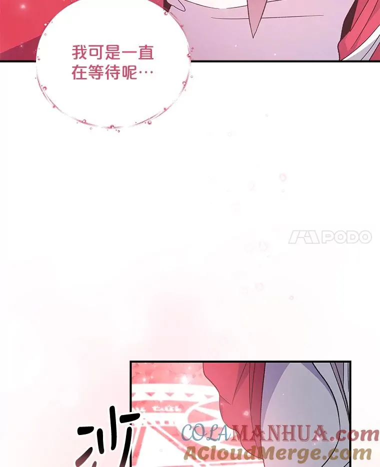 34.晚宴 第109页