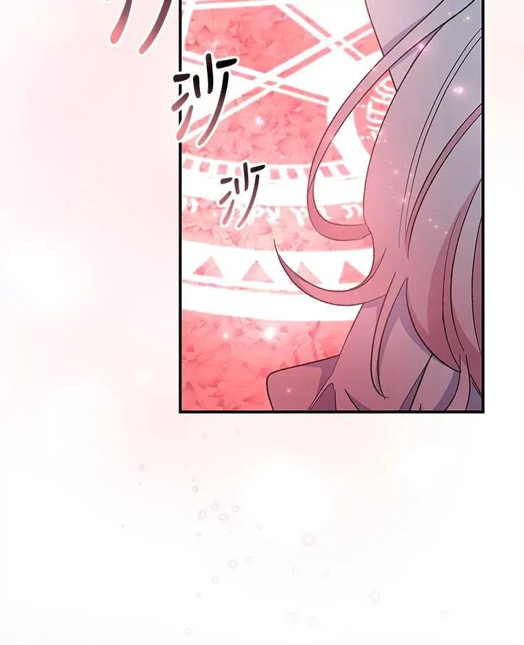 34.晚宴 第110页