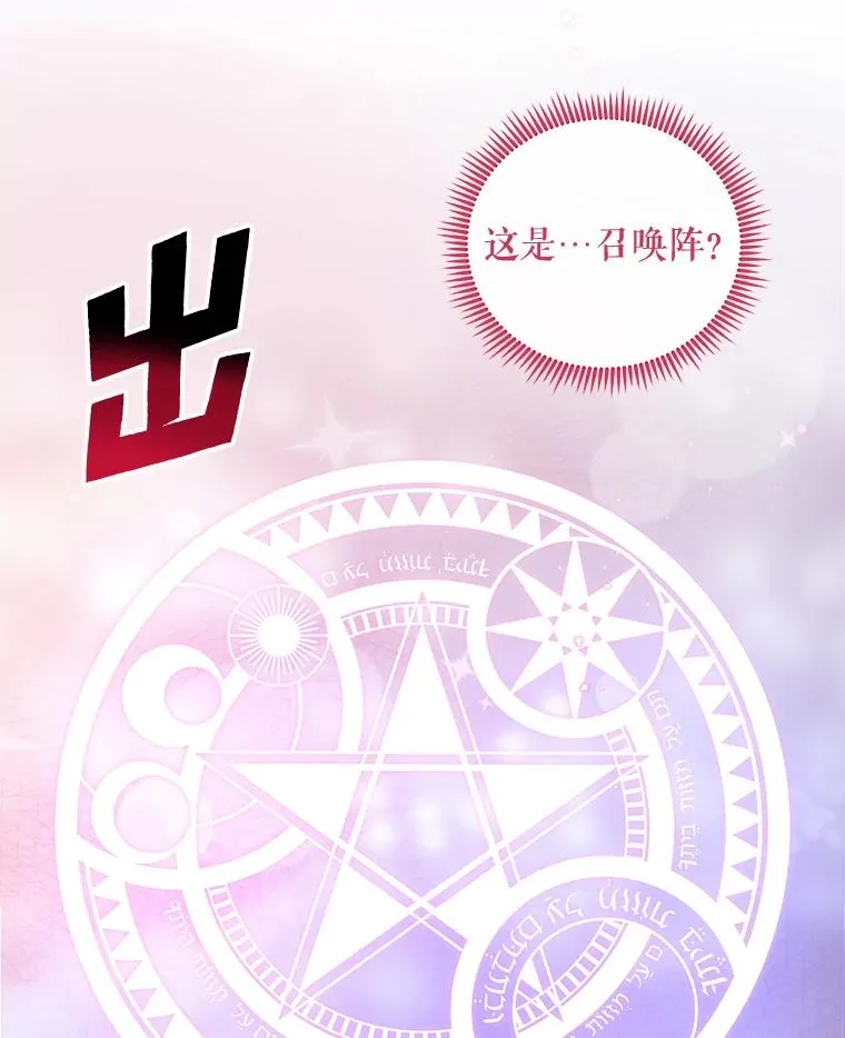 34.晚宴 第111页