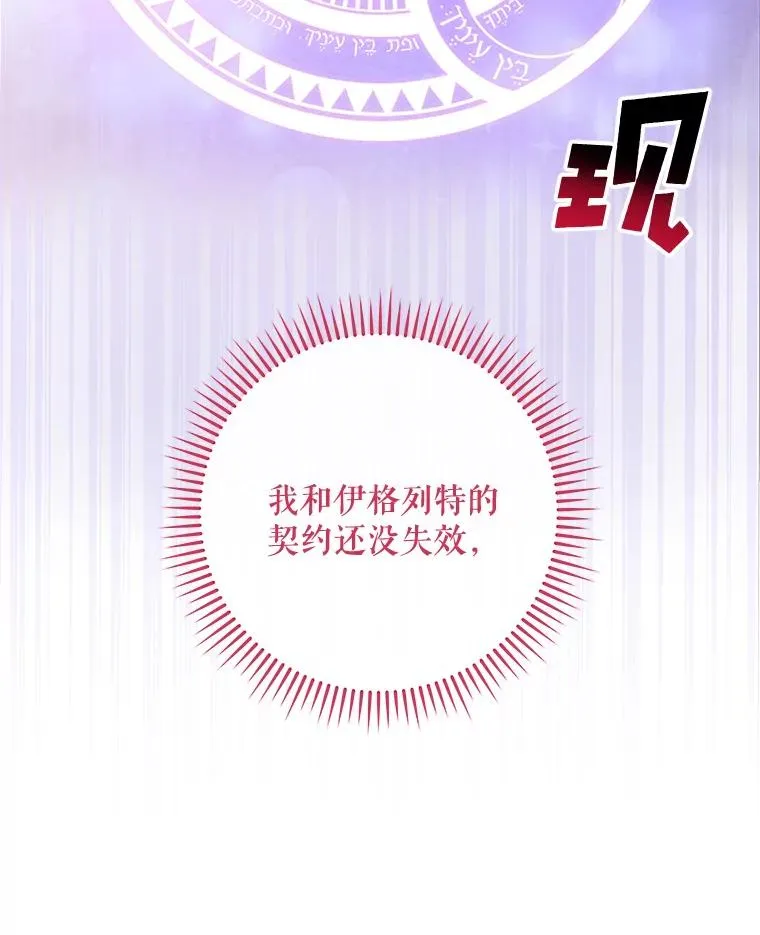 34.晚宴 第112页
