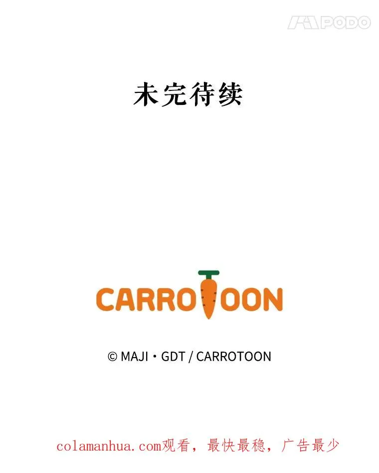 34.晚宴 第120页