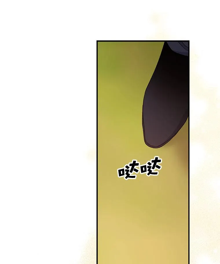 35.阿贝尔的处分 第24页